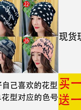 芳品汇电子豫妙商行秋冬扭扭帽女韩版宽松可爱月子帽围脖包头帽子