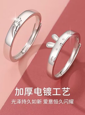 2023吃定你新款情侣戒指小众设计创意男女对戒情人节礼物可调节