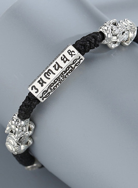 貔貅手链本命年转运手绳