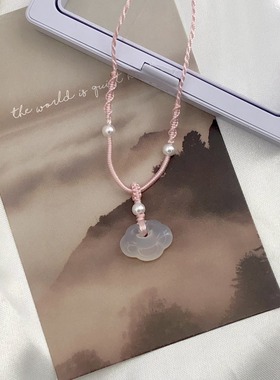 原创白玉髓长命锁项链女新中式祥云锁粉色编织项链可爱百搭锁骨链