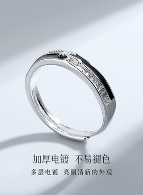 骑士精神男士单身戒指