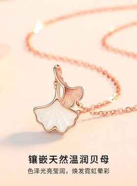 S925三生有杏情侣项链