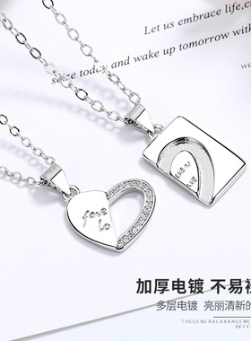 S925项链情侣款一对轻奢心形项链