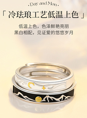 朝朝暮暮情侣戒指一对时尚精致
