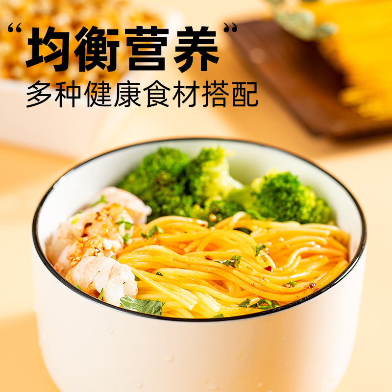 玉米面条 0脂肪纯玉米面无糖精低脂粗粮挂面正宗东北鲜黄面条主食