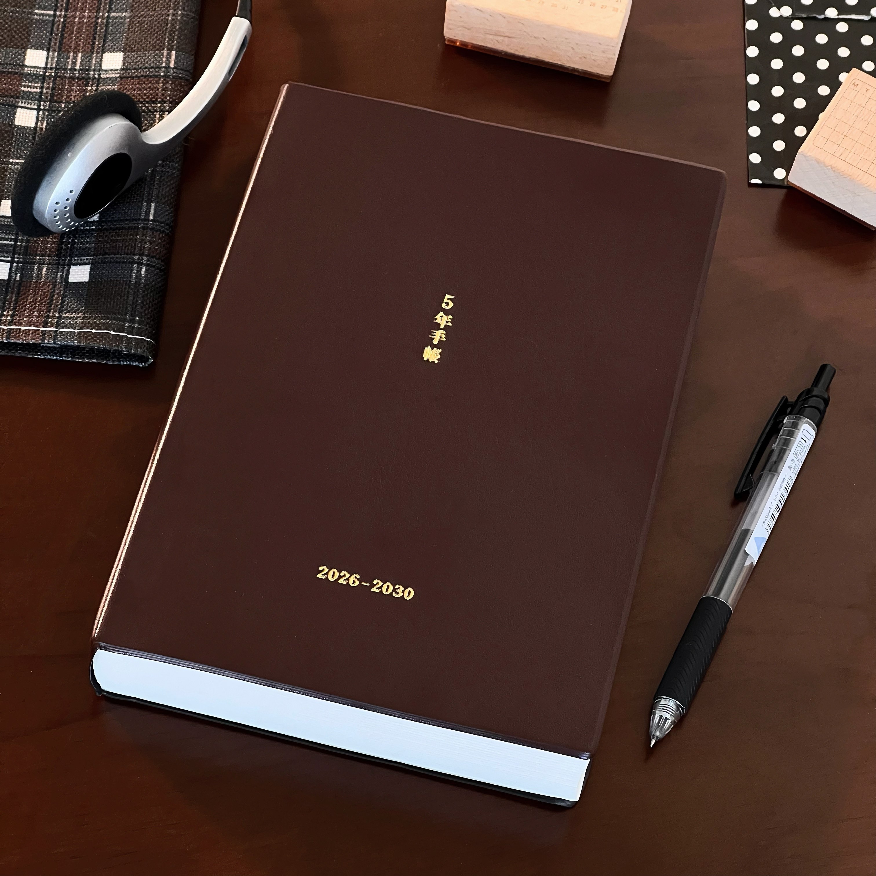 2026-2030五年日记计划手账本高颜值加厚复古学生记事网格日程本,淘宝优惠券,粉丝福利购,淘宝优惠卷