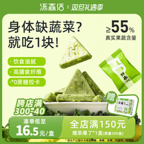 Permafrost Live Vegetable Burst Fruits Vegetables Nutritious Breakfast Satiety Meal Powder Coarse Cereals Snack Foods Dietary Fiber