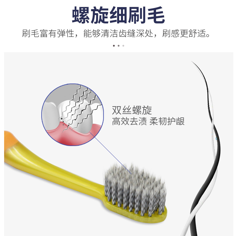 齿美屋酷里爱德成人宽大头螺旋标准细毛软毛口腔防蛀深层清洁牙刷