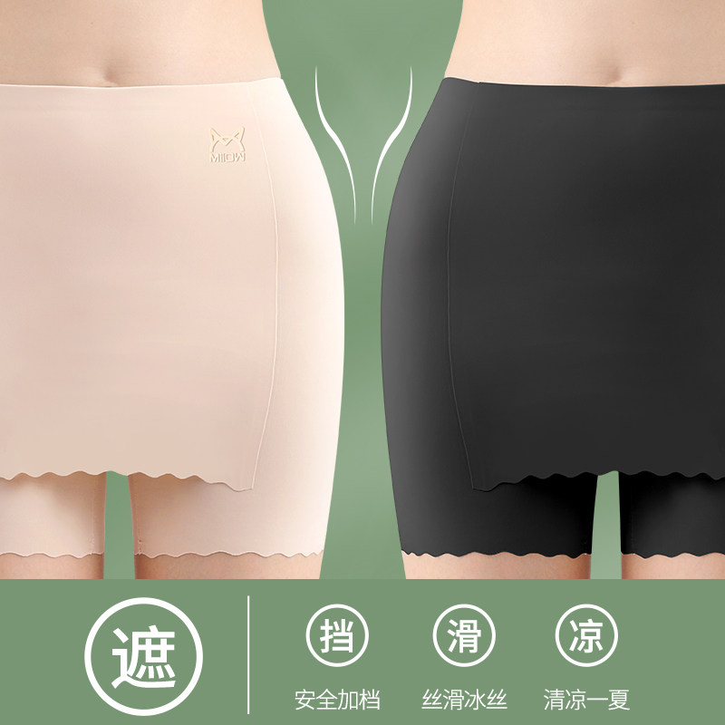  miiow猫人华迅女安全裤