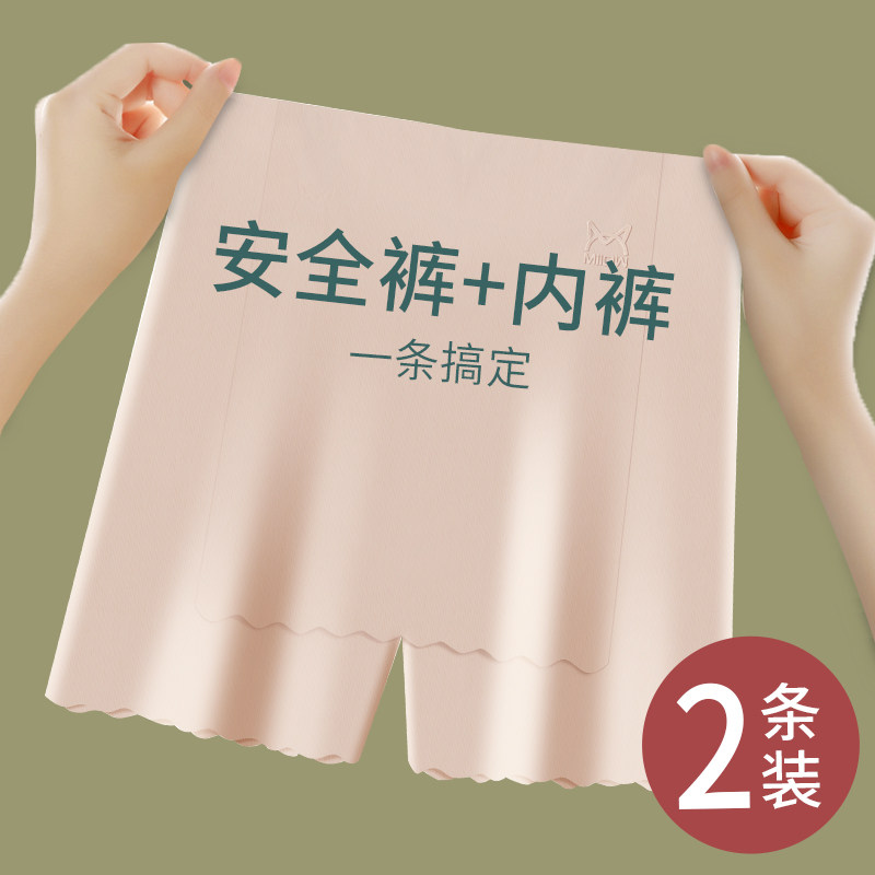  miiow猫人华迅女安全裤