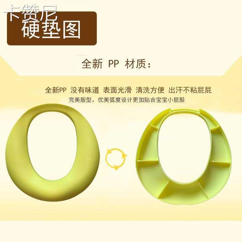 便器pu配件垫儿童小鸭宝宝塑料专用宝座坐便器鸭子圈垫圈软垫马桶 - 图2