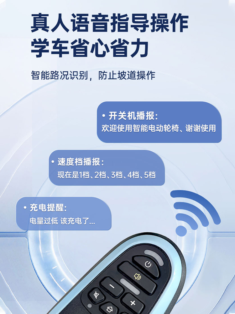 九圆电动轮椅老年人越障过坎专用智能全自动能躺折叠残疾人代步车