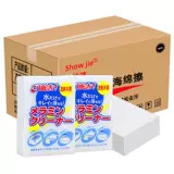 Nanosponge Magic Wipe Грязная кухня волшебная обувь бритье чайная чашка чистка хлопковые блоки блюдо для мытья артефакт baijie