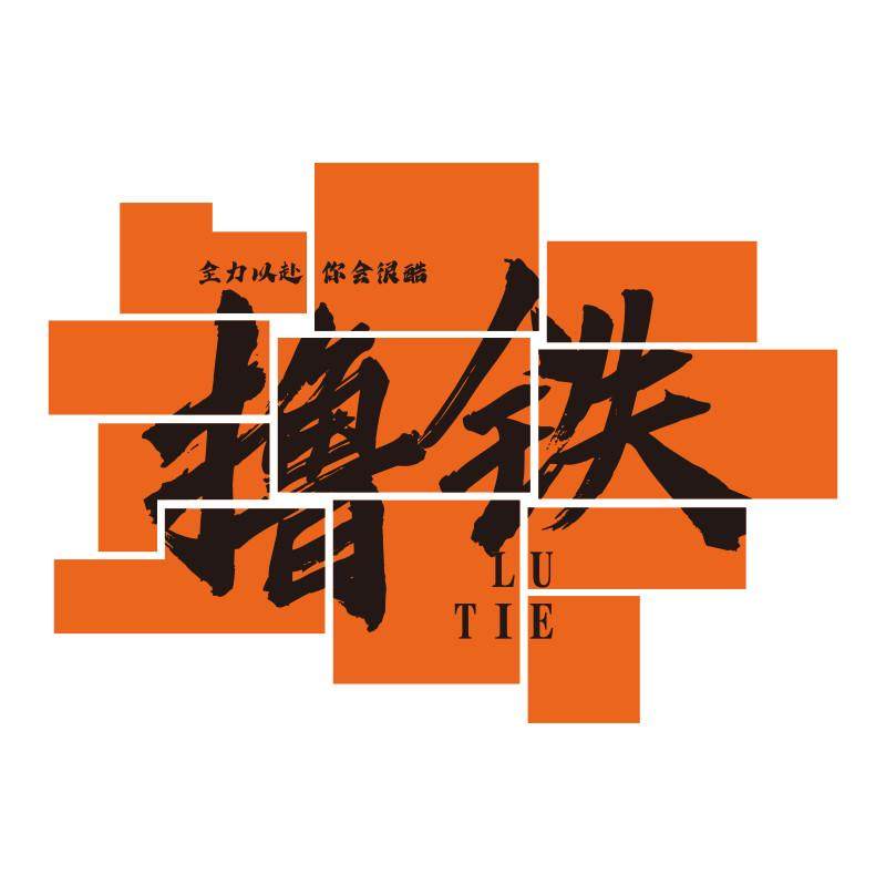 网红健身房氛围墙面装饰画运动馆背景文化贴纸励志标语海报形,淘宝优惠券,粉丝福利购,淘宝优惠卷