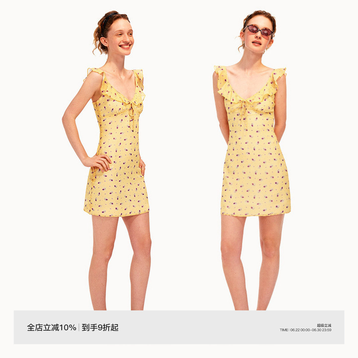 PUKI 夏日度假 碎花V领吊带连衣裙 荷叶边系带收腰短裙