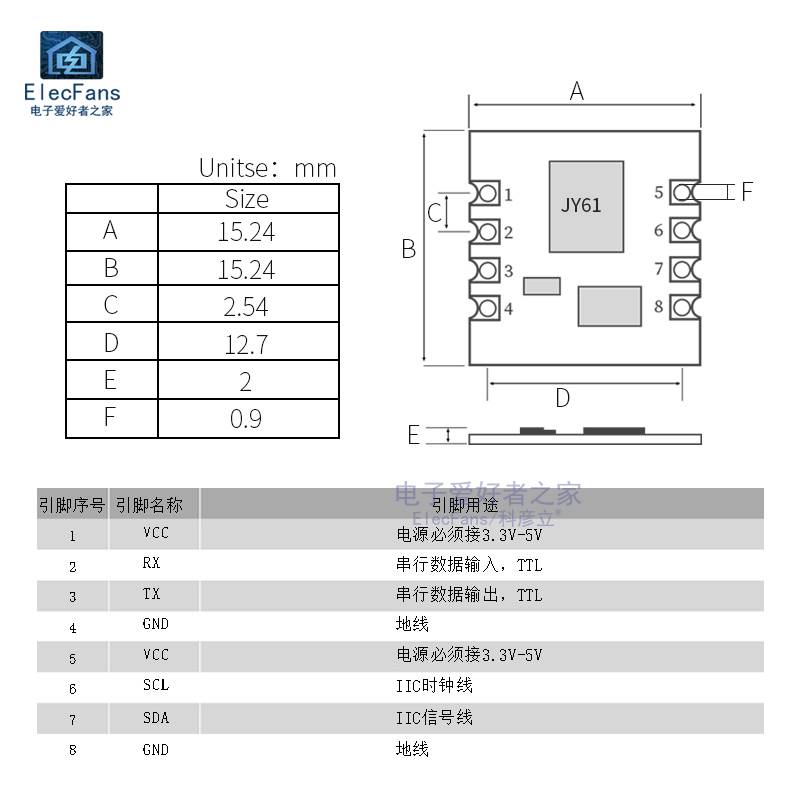 MPU6050模块串口6轴加速度计电子陀螺仪姿态角度传感器板JY61 - 图2