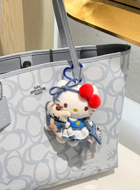 hellokitty包包挂件公仔毛绒玩偶包挂新年闺蜜女生日礼物KT猫