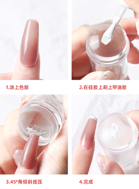 Limitpretty透明硅胶印章