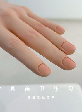 仿真美甲练习假手模展示美甲工具