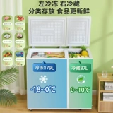 Zhigao Первое -уравновешивающая энергия -двойная победа -Замороженная морозильная морозильная морозила.