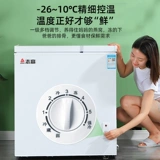 Zhigao Первое -уравновешивающая энергия -двойная победа -Замороженная морозильная морозильная морозила.