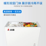 Морозильная камера Zhigao Commercial Commoning Compacity Cold Cabinet Домохозяйство замороженное охлаждение замороженное два -салон -холодильник первого класса энергии