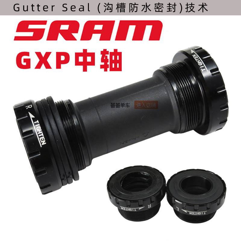 兼容SRAM速联XX1/5/7/9/GX/FORCE牙盘 GXP中轴 螺纹旋压入BB86/90 - 图0