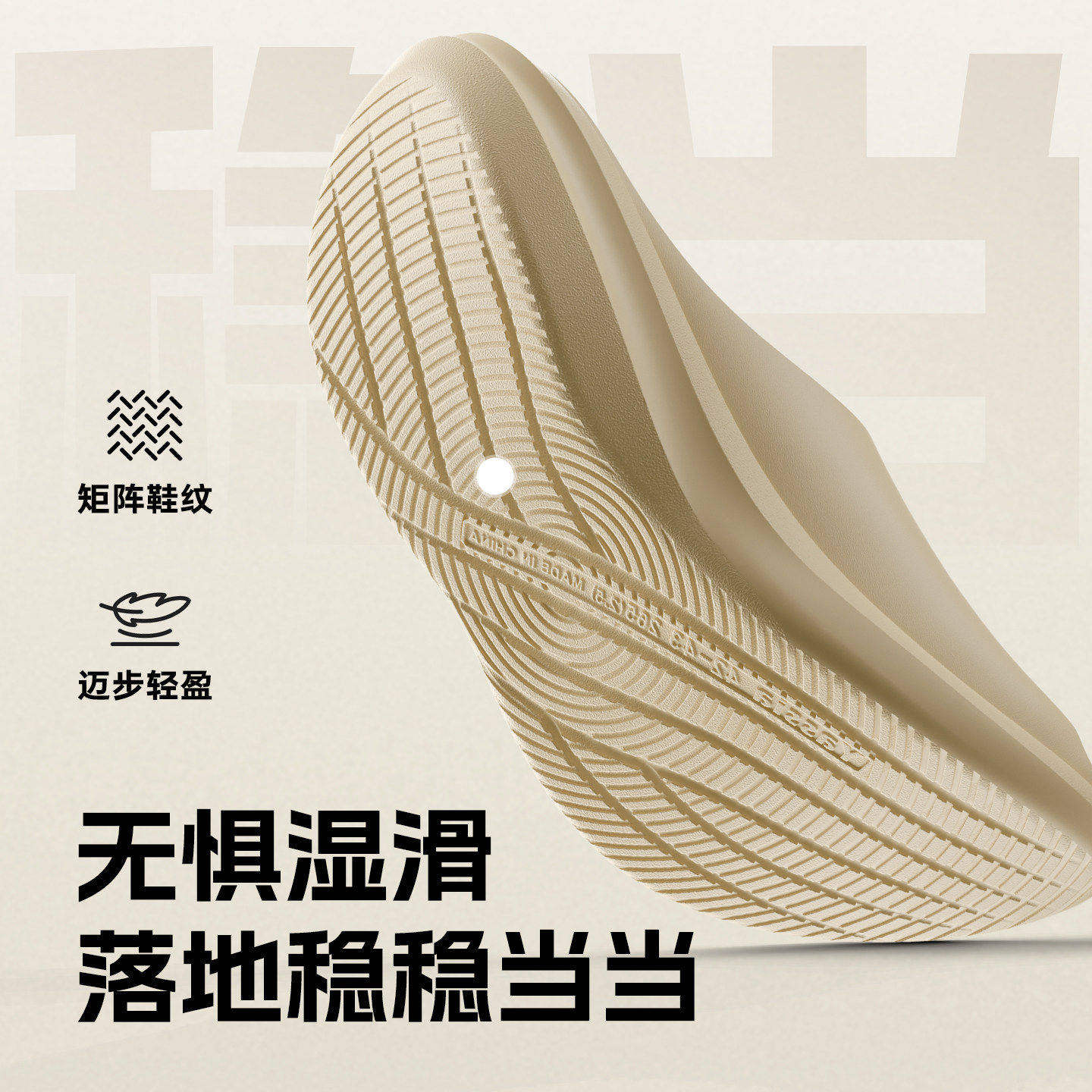 亚束2026户外男拖鞋外穿防滑厚底运动凉拖鞋室内居家增高踩屎感夏,淘宝优惠券,粉丝福利购,淘宝优惠卷