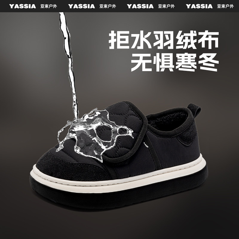 亚束棉鞋男士时尚外穿防水厚底加绒保暖棉拖鞋女增高韩版棉拖冬季,淘宝优惠券,粉丝福利购,淘宝优惠卷