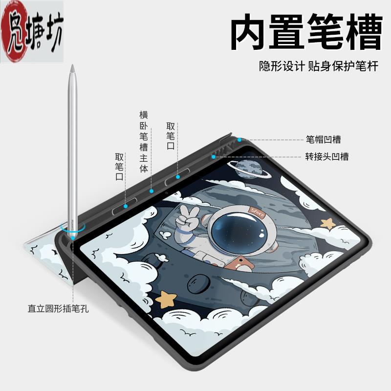 凫塘坊适用于华为平板mateair保护壳华为mateair保护壳适用matepad11保护套2023新款air带笔槽11.5英寸matepa-图1