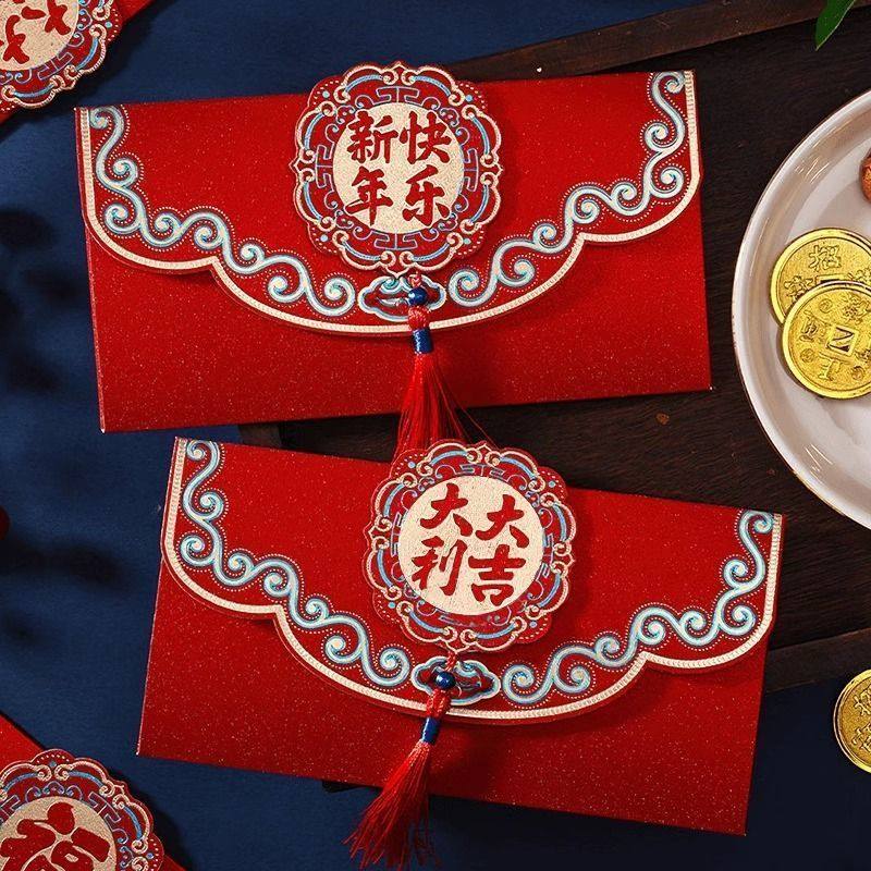 2026马年红包通用利是封个性创意高档流苏中式横版开业高升红包袋,淘宝优惠券,粉丝福利购,淘宝优惠卷