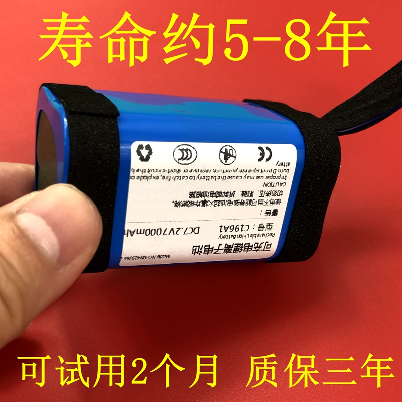 适用于马歇尔Marshall Kilburn II 二代 k2-C196A1蓝牙音箱电池 - 图0