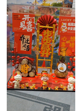 乔迁摆件暖居如意全套礼盒五谷丰登摆件装饰新居搬家入宅礼物
