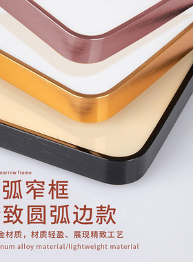 影米拉相框铝合金简约现代