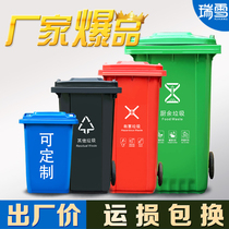 Outdoor trash can plastic trash can large capacity 100L120L240L trash can sanitation trash can manufacturer