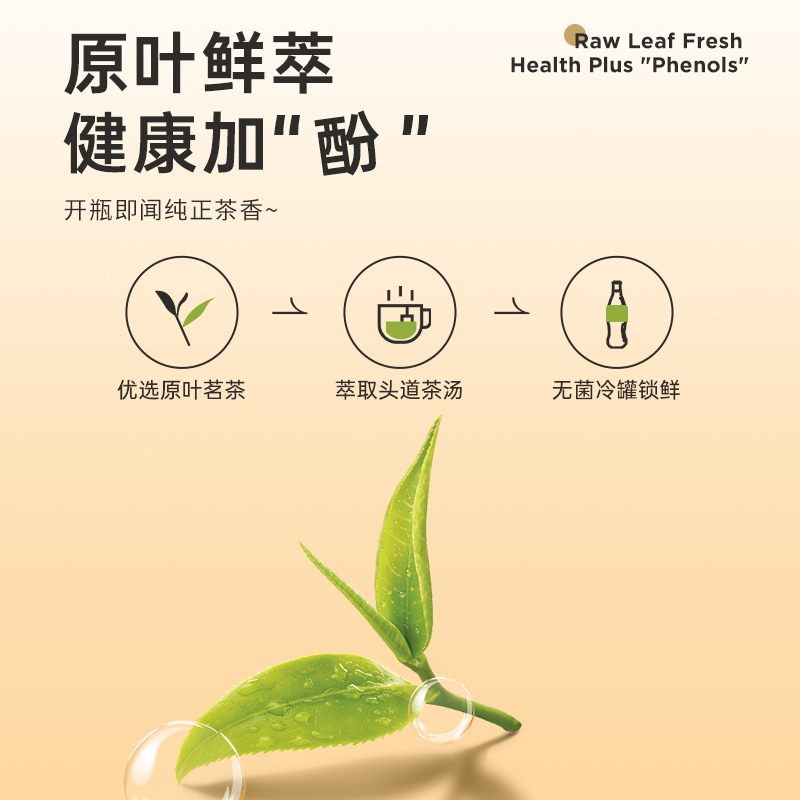 【肖战同款】CHALI茶里山茶花红茶蜜桃乌龙鸭屎香即饮无糖饮料 - 图1