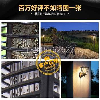 Solar lawn mosquito killer lamp outdoor house waterproof garden courtyard villa outdoor secticideal electric mosquito lamp