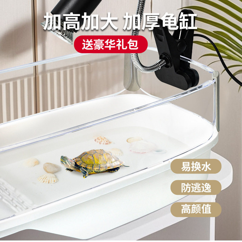 龟缸家用新款玻璃鱼缸乌龟缸混合养小型网红饲养别墅透明盒寄居蟹,淘宝优惠券,粉丝福利购,淘宝优惠卷