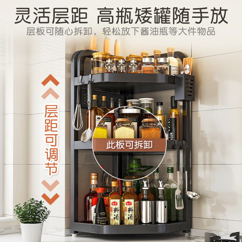 厨房台面置物架转角专用角柜360收纳角落调味料家用台调料油盐酱,淘宝优惠券,粉丝福利购,淘宝优惠卷