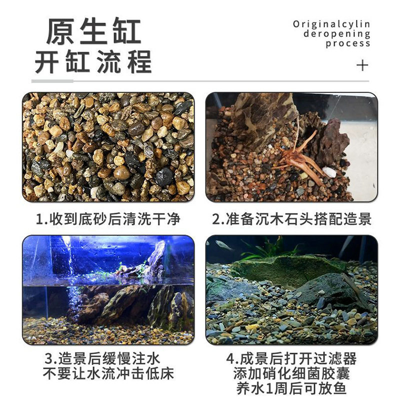原生溪流石大块专用乌龟沙头异形水草细沙白沙天然水缸宠物石英造,淘宝优惠券,粉丝福利购,淘宝优惠卷