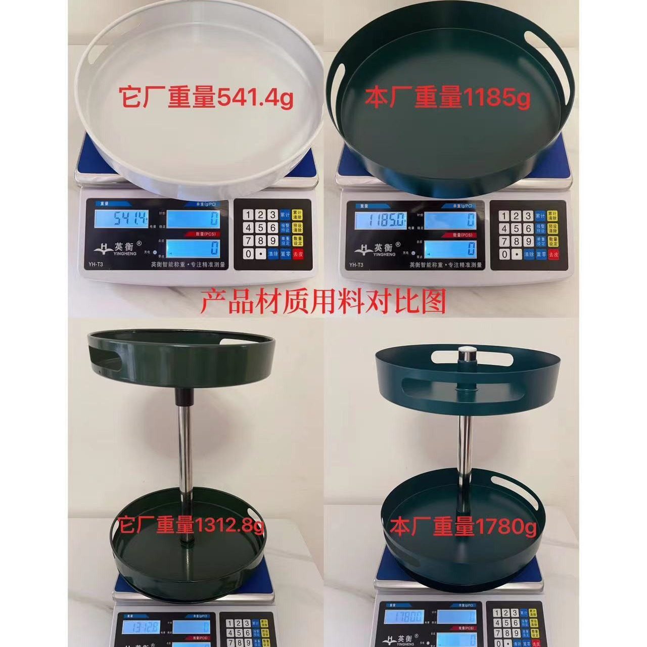 厨房置物架台面专用调料油盐酱醋瓶罐台品醋盐罐盘子调料瓶架可桌,淘宝优惠券,粉丝福利购,淘宝优惠卷