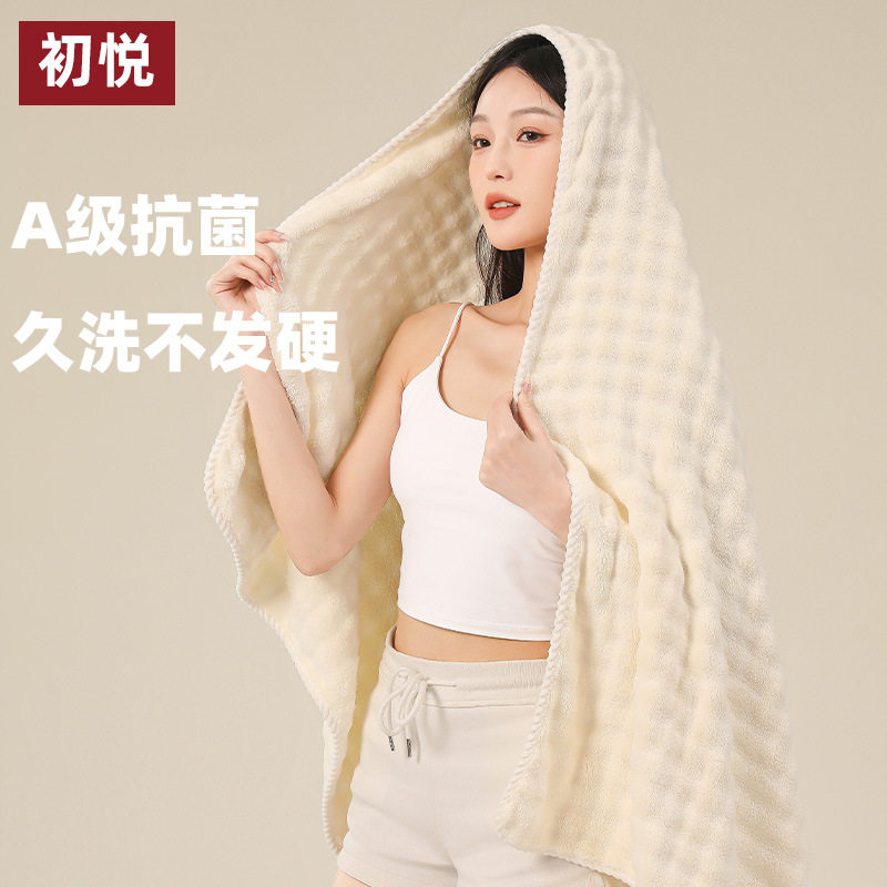 浴巾酒店专用新款男超大吸水毛巾被澡浴全身用品毛巾洗澡儿童婴儿,淘宝优惠券,粉丝福利购,淘宝优惠卷