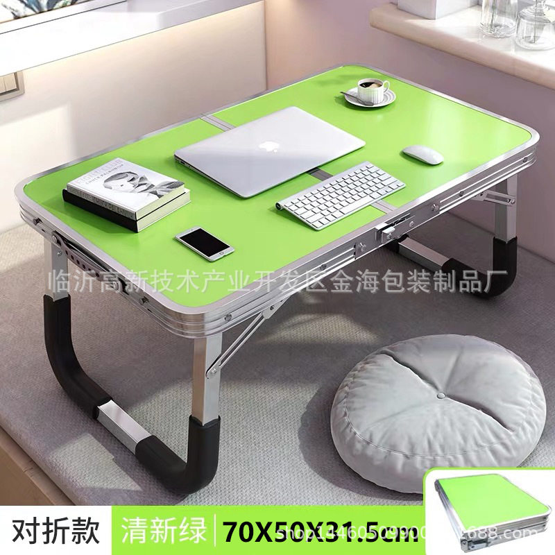 折叠床上桌男便携小学生懒人床上书桌升降学习桌寝室电脑桌炕几读,淘宝优惠券,粉丝福利购,淘宝优惠卷