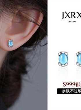 JXRXs999纯银海蓝色方糖耳钉女2026新款养耳洞耳环独特漂亮耳饰