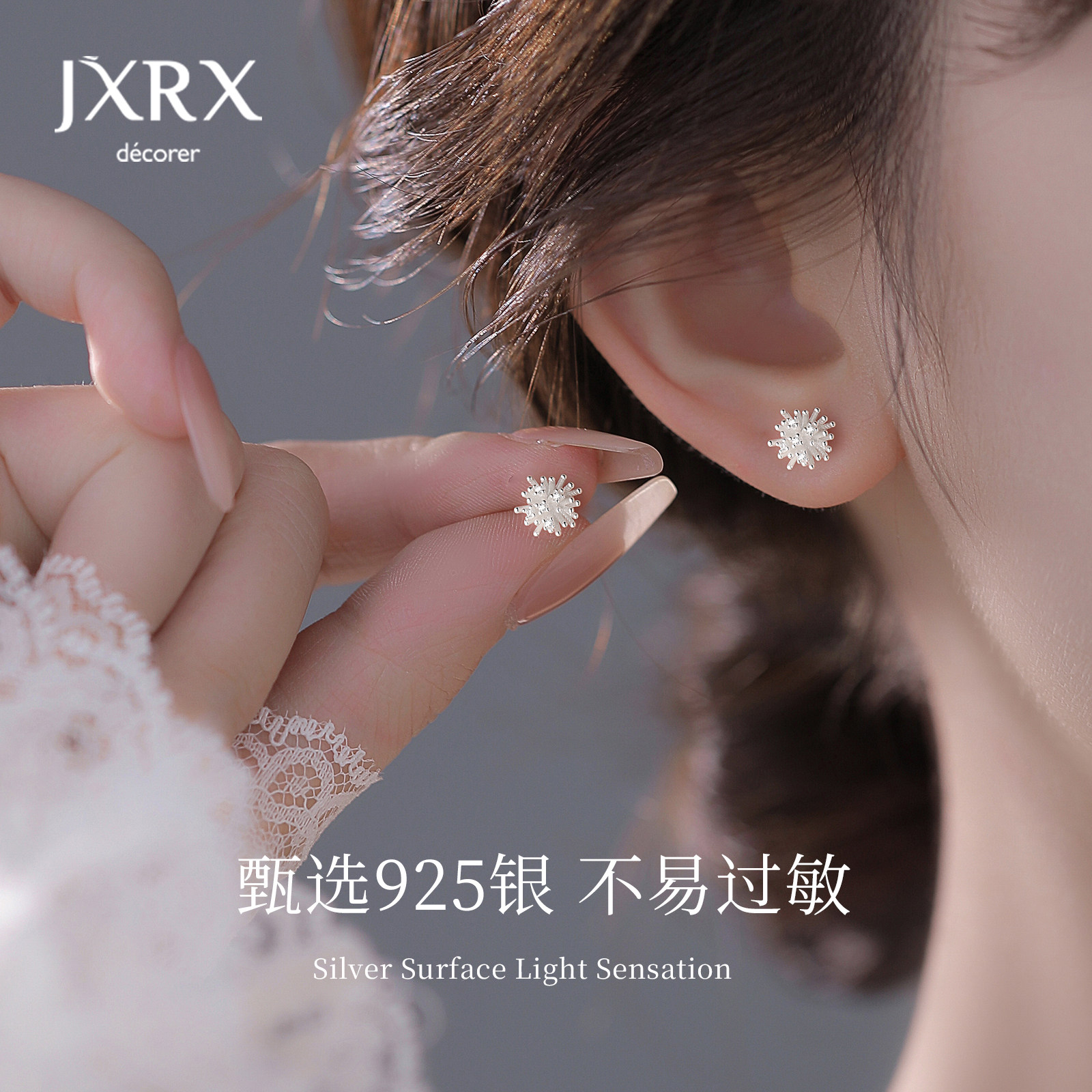 JXRXs925纯银烟花耳钉女2025新款爆款养耳洞耳环独特漂亮银饰耳饰,淘宝优惠券,粉丝福利购,淘宝优惠卷