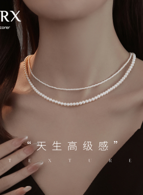 JXRX小米珠珍珠项链女款2025新款爆款叠戴锁骨链颈链素链日常百搭