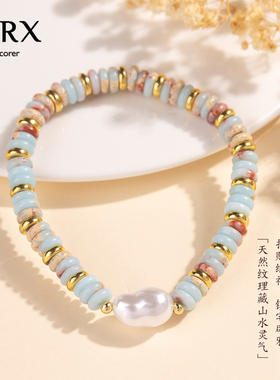 JXRX天然寿山石珍珠手链女款2025年新款轻奢小众手串串珠夏天手饰