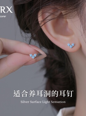 JXRXs999纯银蓝色爱心耳钉女2026新款养耳洞耳环超闪精致足银耳饰