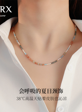 JXRX天然绿松石项链女2025新款颈链锁骨链春夏彩色水晶小米珠链子