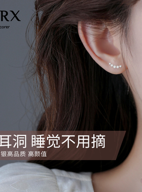 999纯银闪钻微笑耳钉女